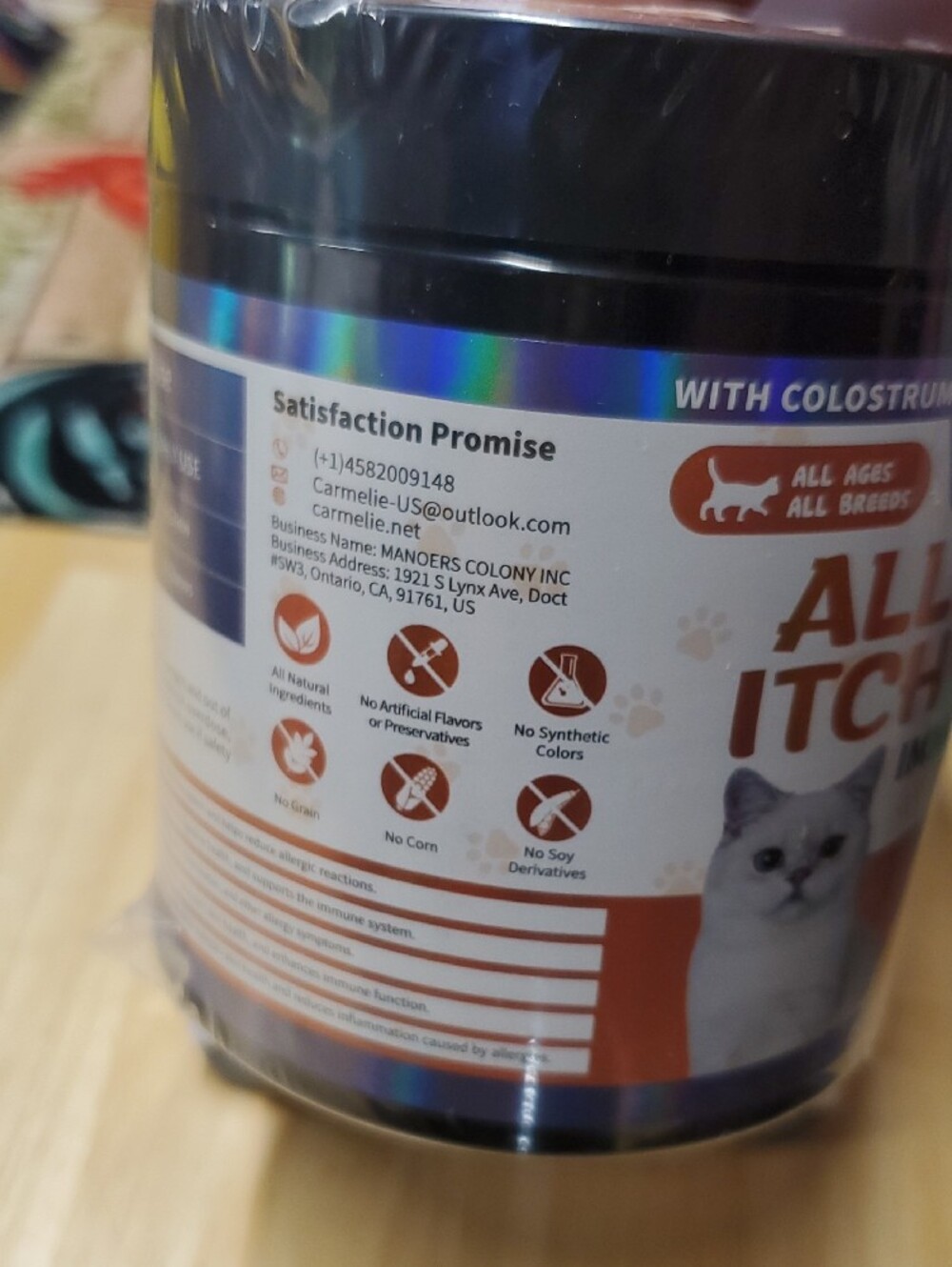 Allergy & Itch Relief Immune Support Chews for Cats - Brown/White - Picture 4 of 5